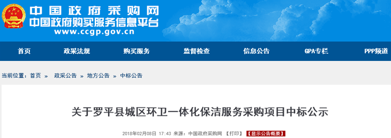 市场调研：企业发展的指南针