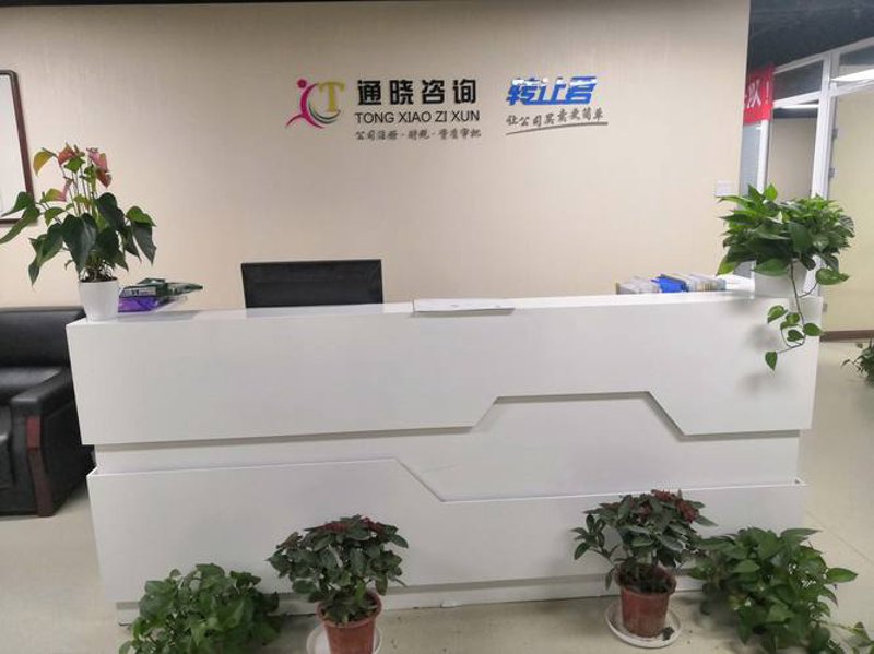 数字时代的脉搏：安平信息咨询引领行业前沿