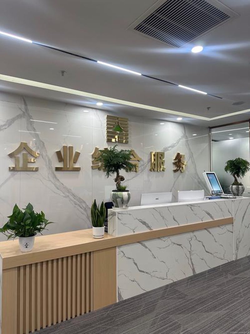 安平信息咨询：行业洞察引领未来趋势